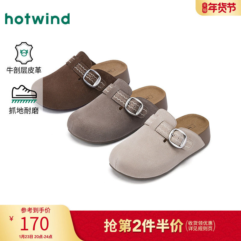 热风复古勃肯鞋女鞋2026年春季新款外穿通勤半拖百搭舒适平底鞋子,女鞋,勃肯鞋/软木鞋,淘宝优惠券,粉丝福利购,淘宝优惠卷