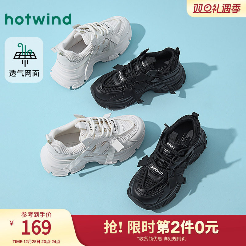 热风2025年秋季新款女士休闲鞋