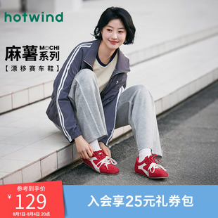 热风2025年秋季新款女士时尚休闲鞋H11W26529