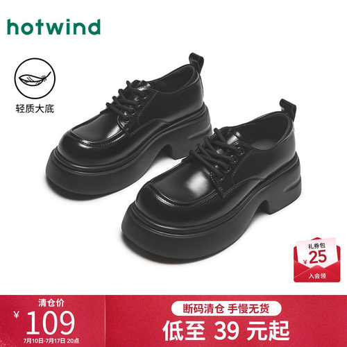 休闲百搭 肆意迈步