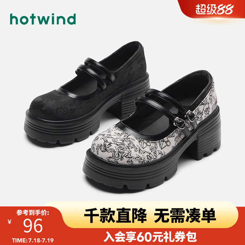 简单随性 舒适穿着