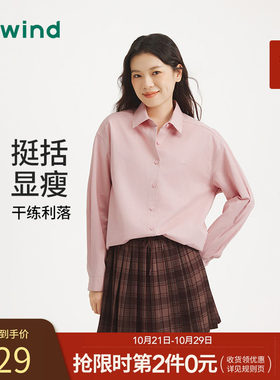 热风2025年女士蝴蝶结刺绣衬衫