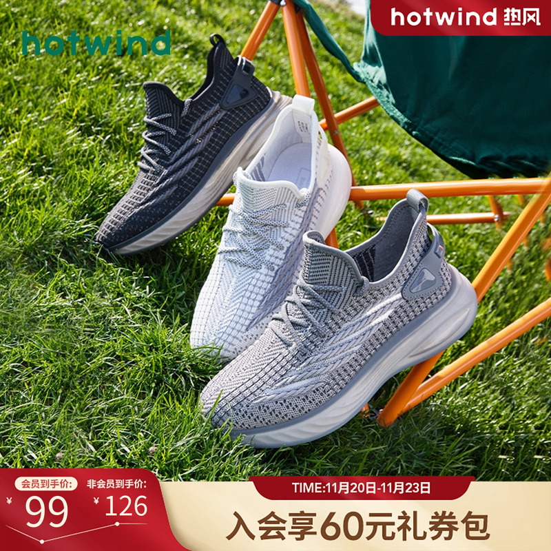 休闲惬意 随心穿着