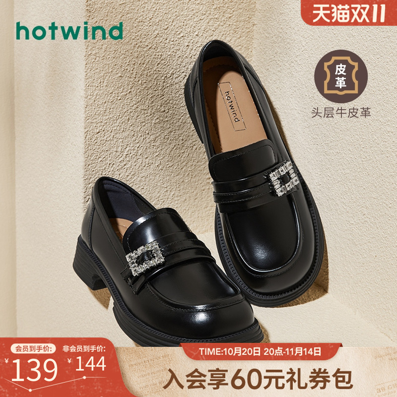 时髦学院 休闲百搭