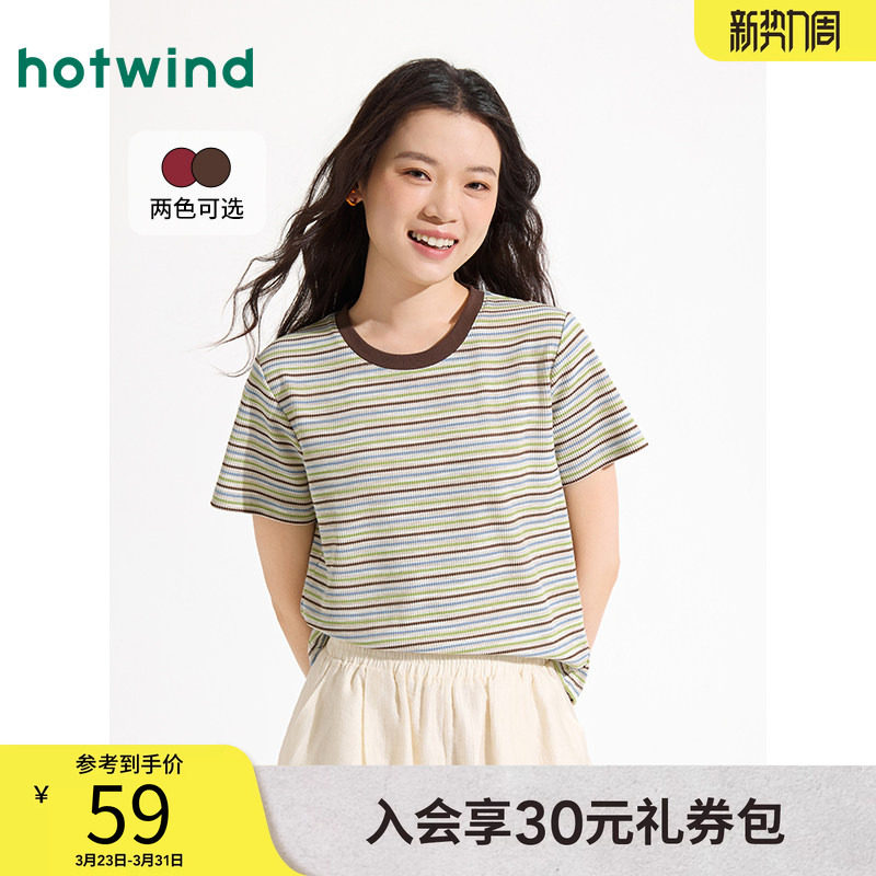 热风条纹短袖T恤2025年夏季新款女士圆领宽松短袖设计感小众上衣