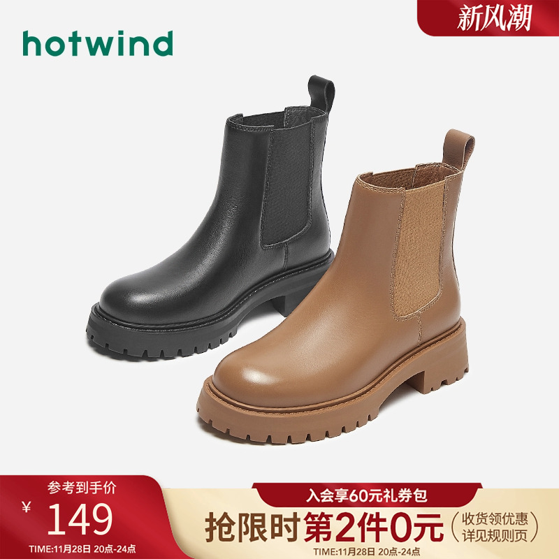 潮流街头 率性行走