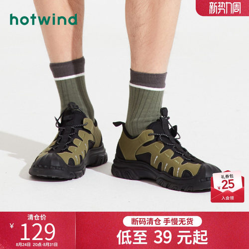 简单休闲 时尚百搭