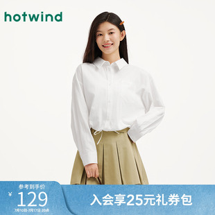 热风女士白色长袖衬衫2026年春季新款刺绣短版衬衫可收腰长袖上衣