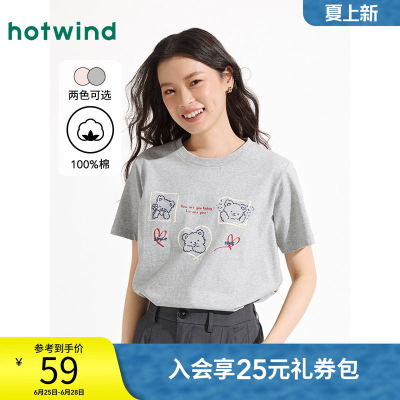 短袖T恤2026年夏季新款女士字母小熊卡通印花短袖T恤学生上衣