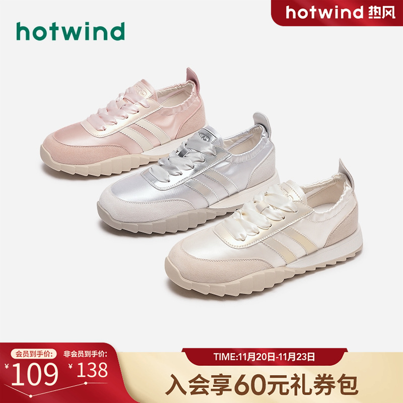热风24年秋季新款女士时尚休闲鞋