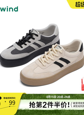 热风男鞋2025年秋季新款男士平底休闲板鞋灰色百搭德训鞋子男款