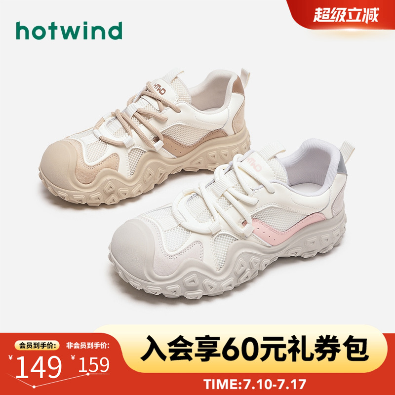 热风24年秋季新款女士时尚休闲鞋