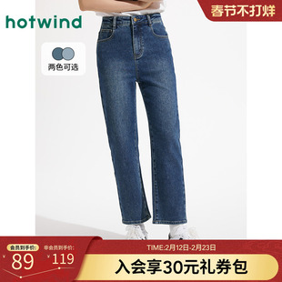 热风女士牛仔裤2025年秋季新款女士基础款法棍牛仔裤显瘦窄脚长裤