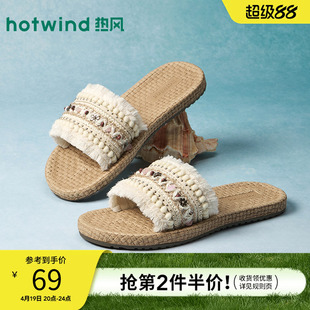 热风休闲凉拖女2026年春季新款百搭外穿拖鞋一字拖凉鞋H62W26202