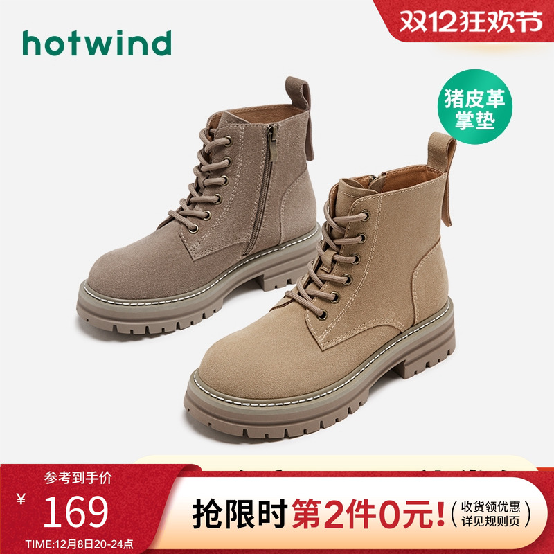 复古潮流 休闲自在