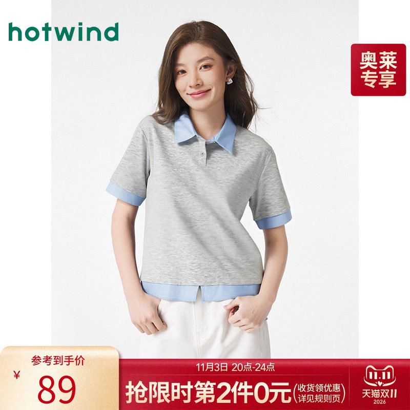 热风女士polo衫假两件短袖上衣夏季新款拼领poloT恤上衣