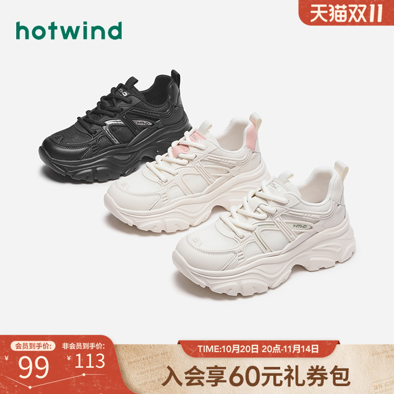 简单舒适 时尚休闲