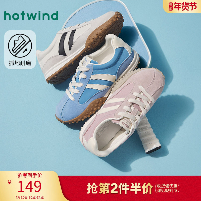 热风德训鞋女款2025年夏季新款薄底运动休闲鞋通勤板鞋百搭女鞋子,女鞋,德训鞋,淘宝优惠券,粉丝福利购,淘宝优惠卷