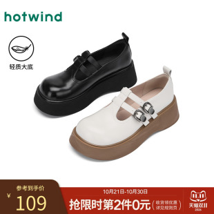 热风秋款黑色小皮鞋女款休闲风小个子玛丽珍鞋厚底圆头松糕底女鞋