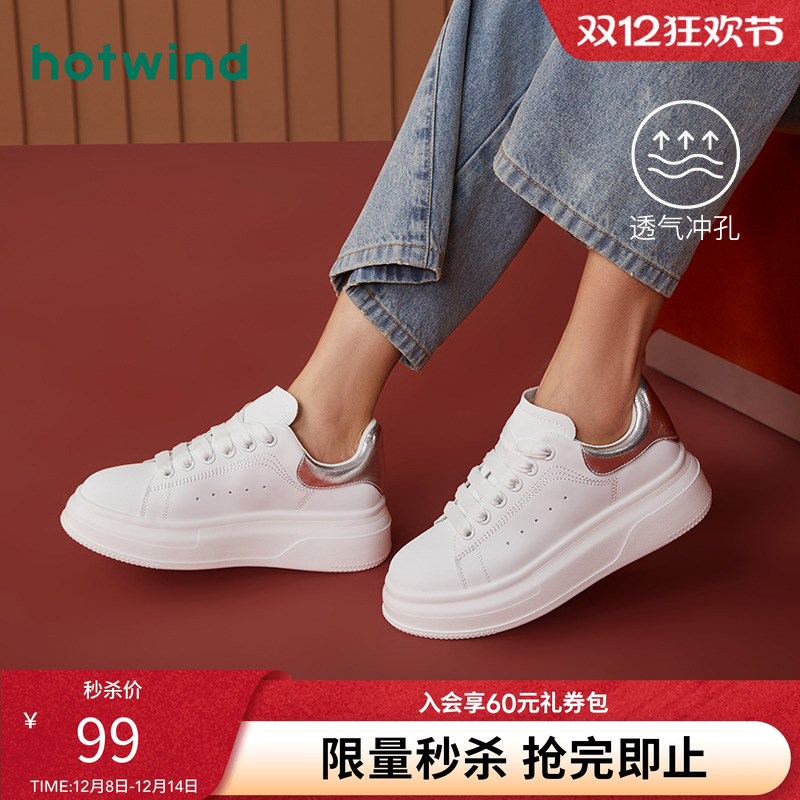 轻盈时尚 休闲大方