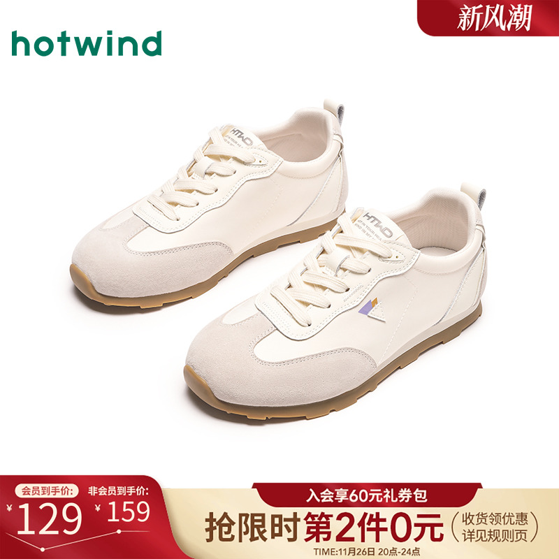 时尚休闲 舒适好穿