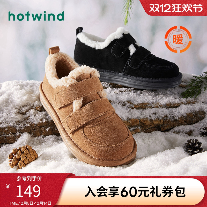 热风女鞋冬季新款雪地靴