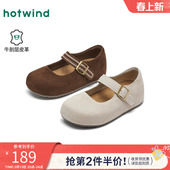 配裙子平底女鞋 热风复古勃肯鞋 米色百搭浅口单鞋 新款 女2026年春季