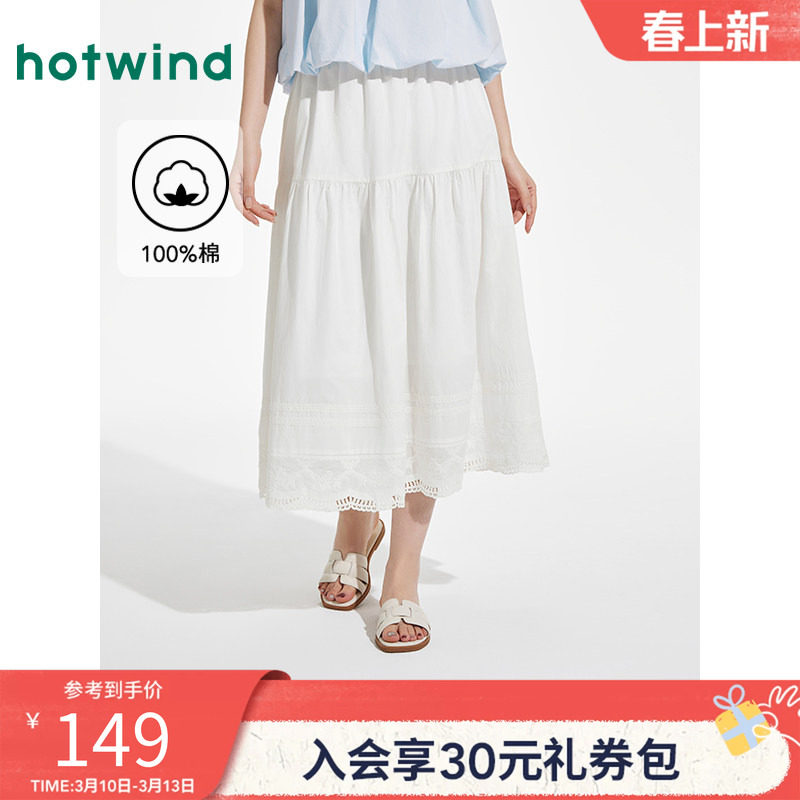 热风白色蛋糕裙2025年夏季新款女士拼接蕾丝半裙优雅蕾丝半身裙