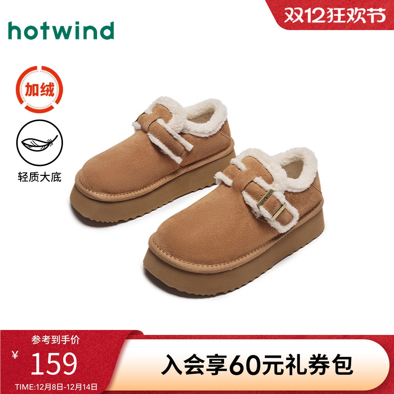 热风雪地靴冬季加绒棉鞋靴子