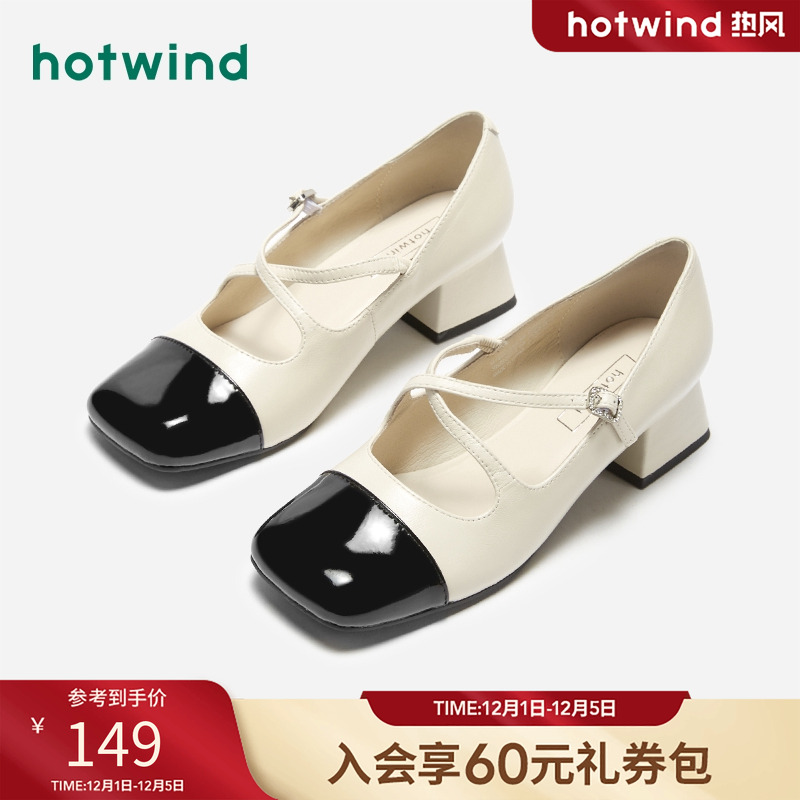 简单舒适 时尚休闲