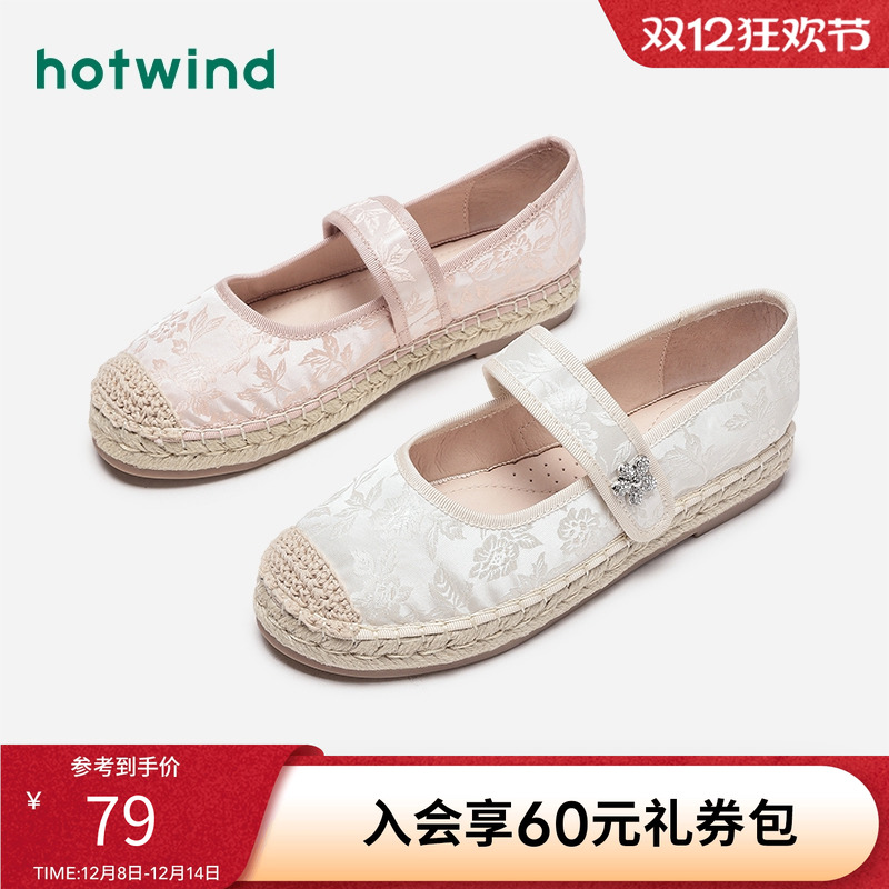 简约休闲 复古有型