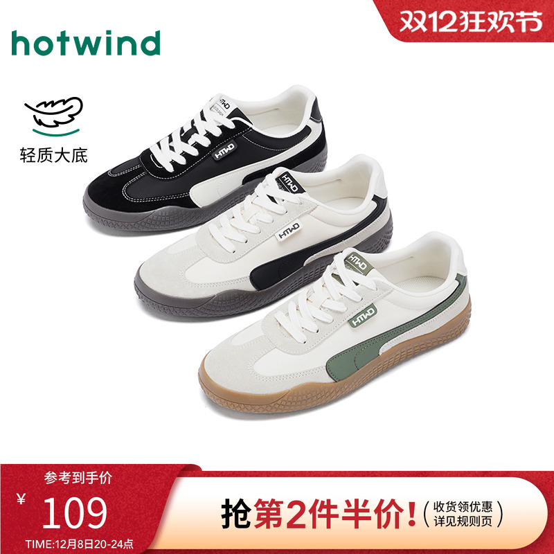 热风2025年新款男士时尚休闲鞋