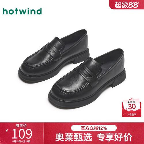 简约时尚 舒适穿着