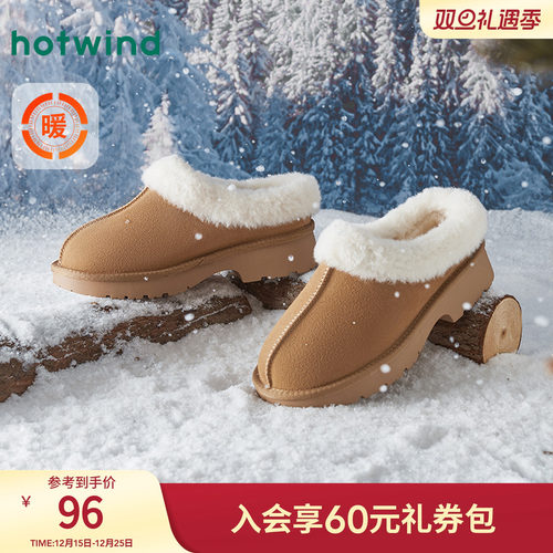 热风2024年冬季新款女士休闲靴