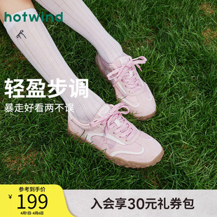 百搭休闲鞋 热风运动风德训鞋 女2026年春季 新款 子H09W26102 老爹鞋