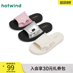 热风银色一字拖女款2025年夏季新款外穿休闲拖鞋时尚质感凉拖女鞋