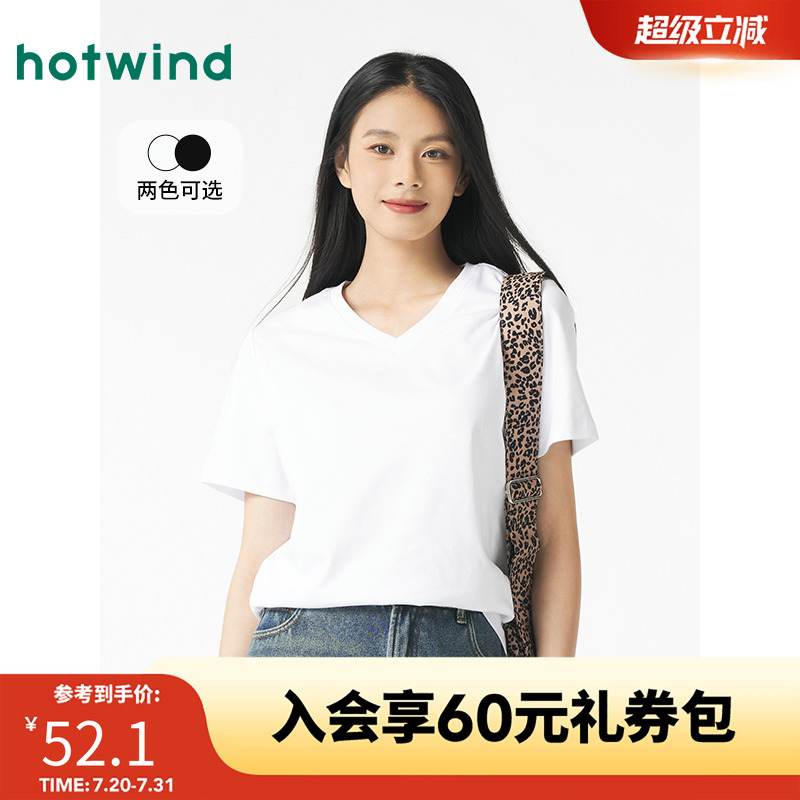 时尚休闲 舒适百搭