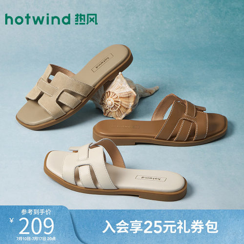 2026年夏季新款女士时尚一字拖