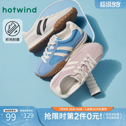 2025年春季新款女士时尚休闲鞋