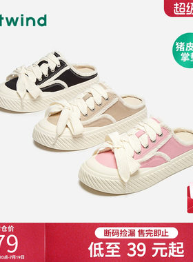 热风女鞋夏季时尚休闲鞋低帮厚底经典拼色半拖穆勒帆布鞋外穿板鞋