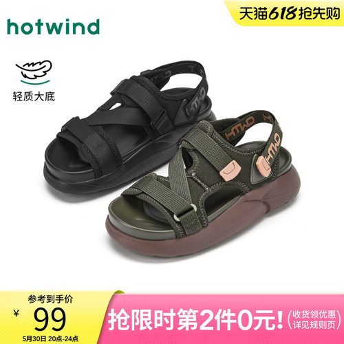 热风2025年夏季新款女士时尚凉鞋