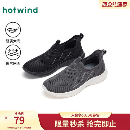 热风25年春季新款男士时尚休闲鞋