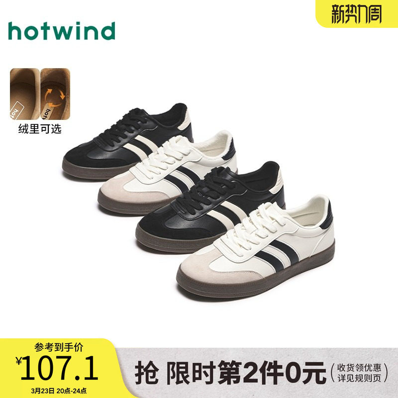 热风男鞋春季新款德训鞋男士小白鞋休闲板鞋百搭平底男生鞋子