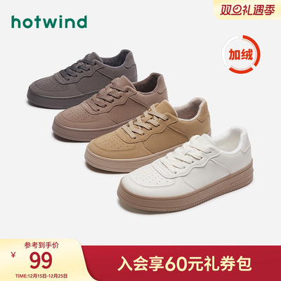 热风男鞋冬季新款男士时尚圆头系带休闲鞋学院风舒适板鞋潮