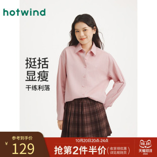 热风女士长袖衬衫2025年秋季新款蝴蝶结刺绣衬衫宽松打底衫上衣