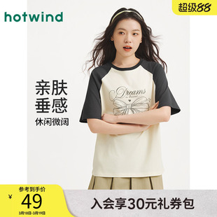 热风女士短袖T恤上衣2026年春季新款插肩袖蝴蝶结芭蕾风显瘦短袖