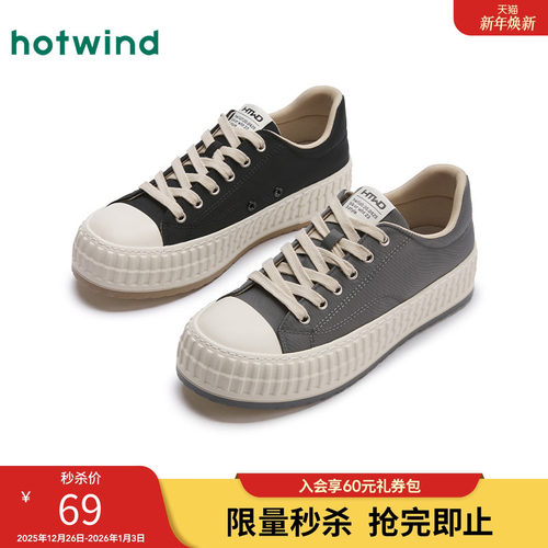 青春休闲 帅气百搭