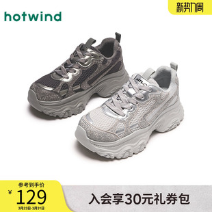 热风女鞋冬季新款女士亮钻银色老爹鞋增高厚底运动休闲鞋子