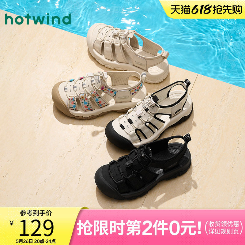 热风外穿凉鞋女款2025年夏季新款厚底户外休闲女鞋轻便洞洞沙滩鞋