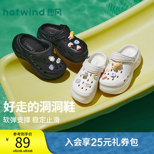 2026年春季新款女士时尚洞洞鞋